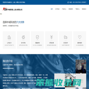安阳工控维修