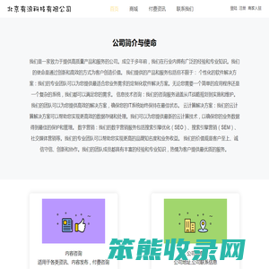 河北长良工业自动化设备有限公司官网