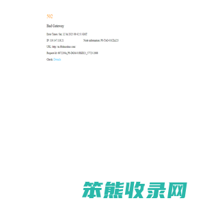 创客智诚