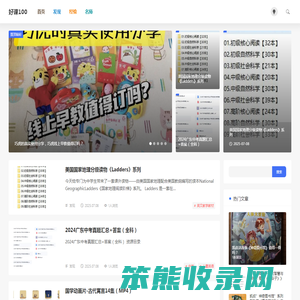 爱欢云