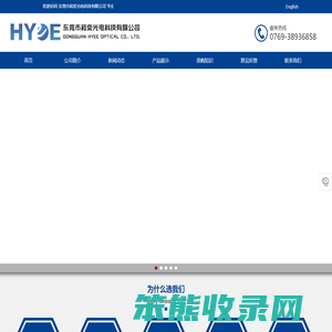 企业官网