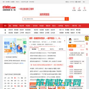深圳市佳实康商贸有限公司