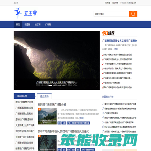 沈阳赛尼欧化工有限公司