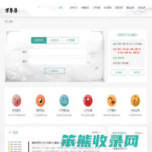 化妆品原料