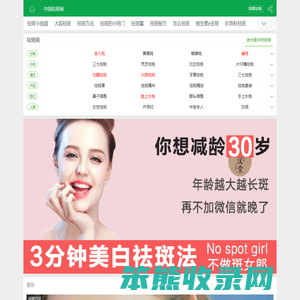 通风气楼