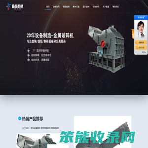 宜确半导体（苏州）有限公司