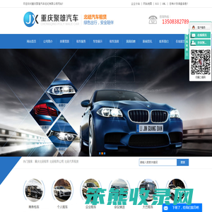 广州金柚子信息科技有限公司