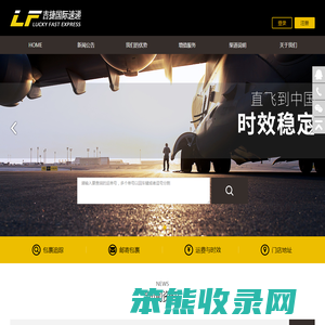 福建龙健