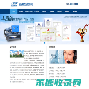 江苏喷涂机器人