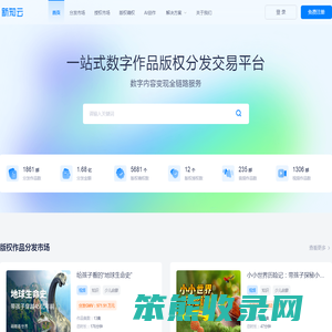 云蓬科技有限公司