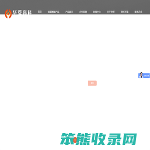 S1Link短链接