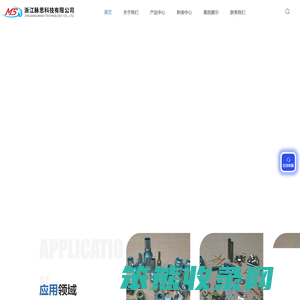 湖南格兰博科技股份有限公司