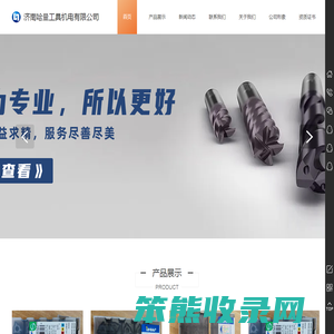 深圳光明忠祥油漆防水行