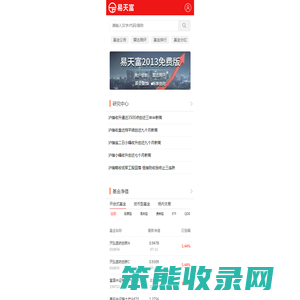 常州红奇轩机械科技有限公司专注地轨第七轴机器人的研发