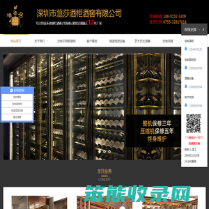 济南网站开发,网站seo优化,济南app定制开发,济南小程序开发,济南品牌设计