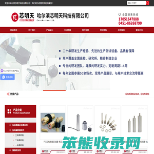郑州拓客天下网络科技有限公司
