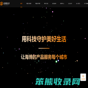 驾驶员自助体检机