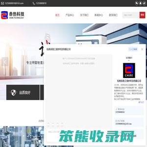杭州制氢机厂家
