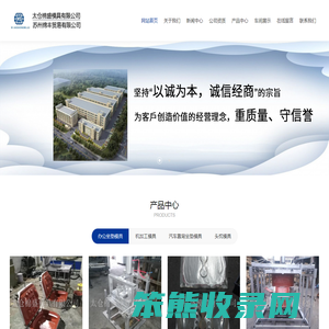 pu发泡模具,聚氨酯汽车座椅模具,高回弹厂家