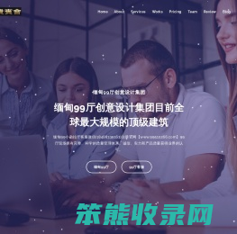 99厅客服微信