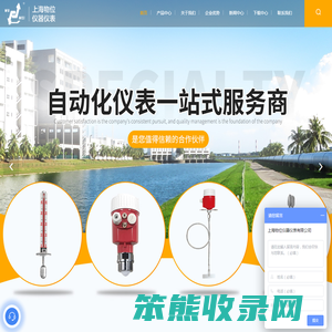 磁性浮子液位计