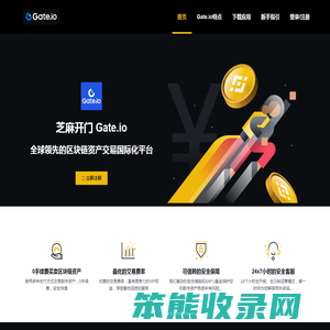 Gate.io官网下载