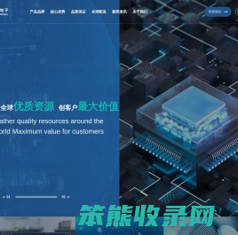 汇佳成电子(香港)有限公司
