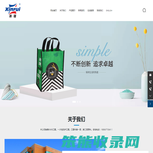 无纺布,环保袋,化纤