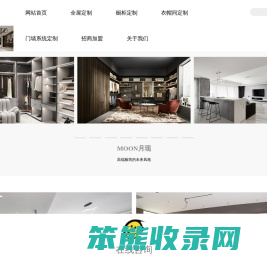 整装全屋定制,全屋定制厂家,苏州全屋定制