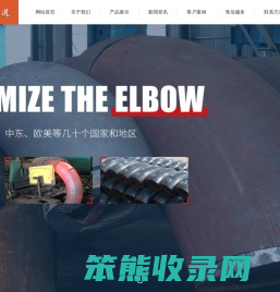 带径平焊法兰,镀锌法兰,防腐弯头,大口径封头