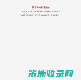 工程造价信息网