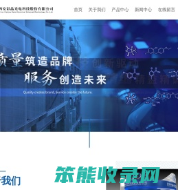 西安彩晶光电科技股份有限公司