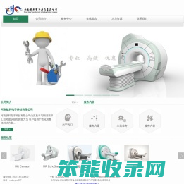 河南航轩电子科技有限公司
