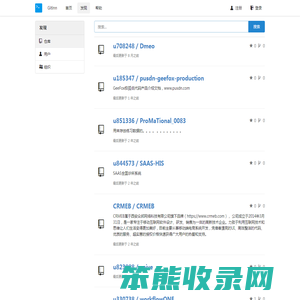 发现