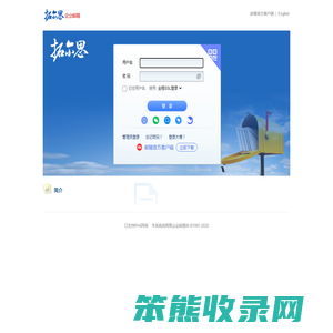拓尔思信息技术股份有限公司