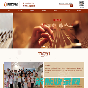 联系我们