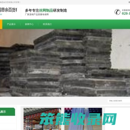 贵州桐思余百货有限公司