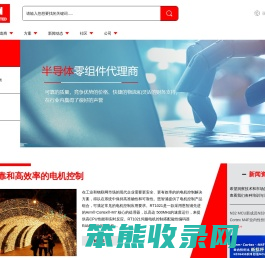 网站首页