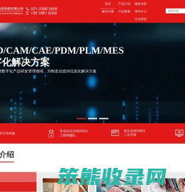 立台科技