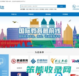 代理招生网,代理招生信息发布平台