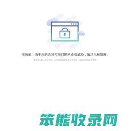 东莞市伟康鑫电子科技有限公司丨深圳市伟康盟科技有限公司