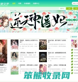 有梦文学