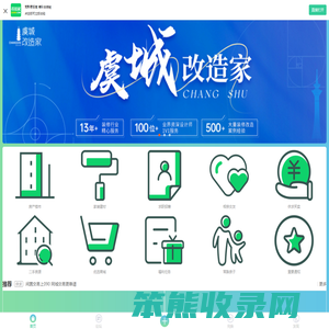 常熟零距离触屏版