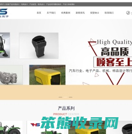 潍坊工业设计