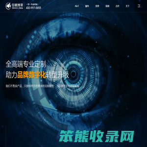 上海引航