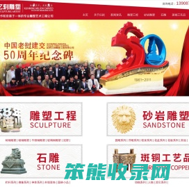 昆明雕塑设计