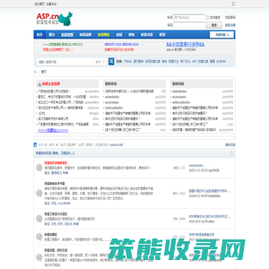 ASPCN防雷技术论坛