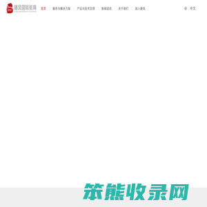 唐风汉语