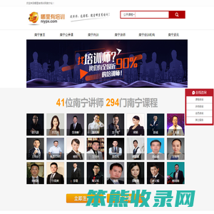 南宁专业企业培训机构管理类公开课程班计划