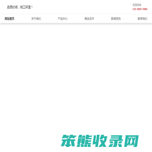 张家港市丰茂纺织有限公司